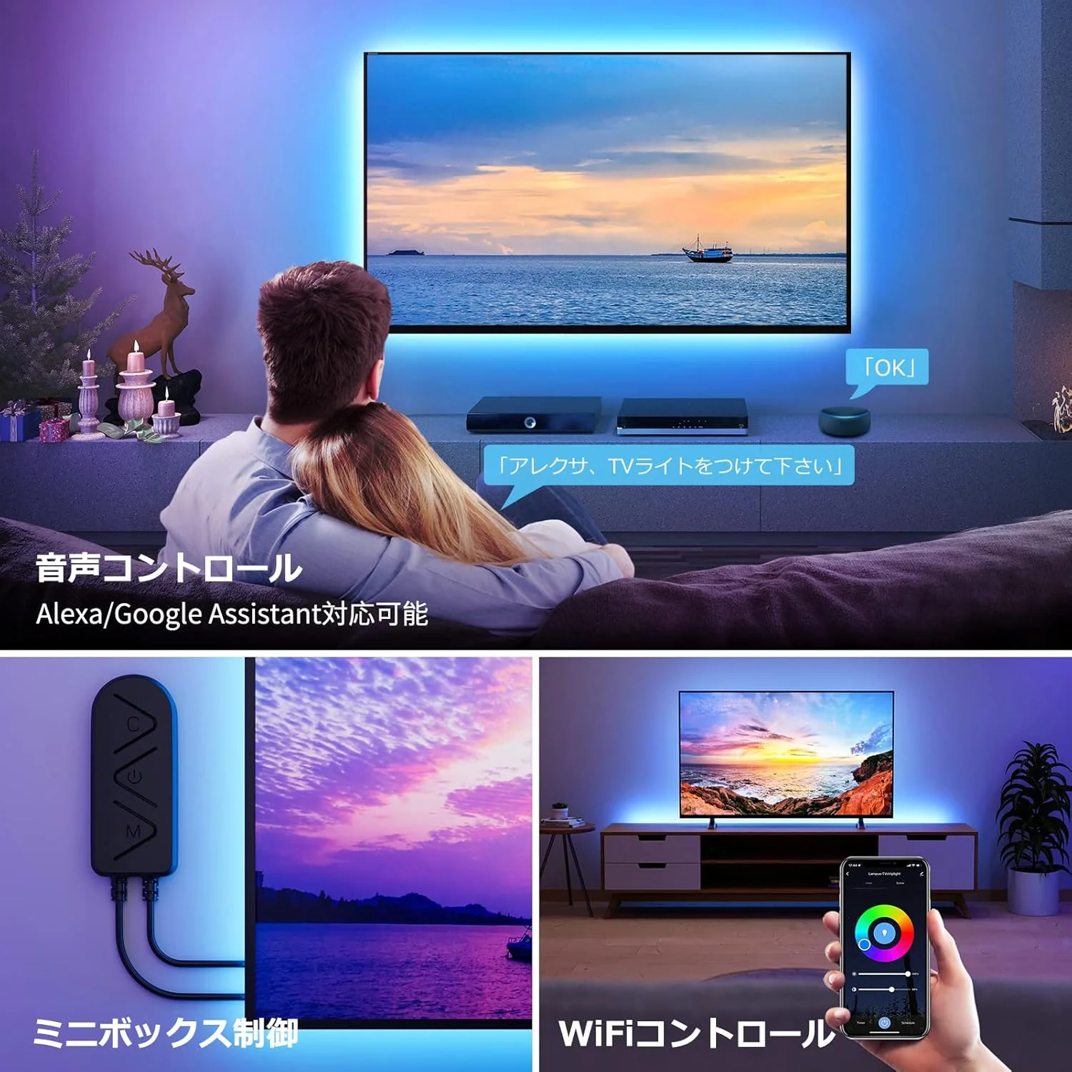 Lepro Smart Wifi RGB TV LED Strip Lights-6.5ft - Image 3